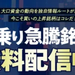 KYアセスメント　株サイトレビュー